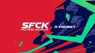 LIVE Поле 2 | 6-06-2021 | #SFCK Street Football Challenge Kiev