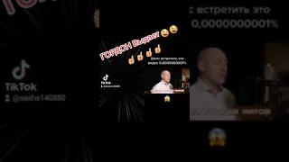 Дмитрий Гордон Поёт песню про Путина и Соловьева 😅😅👍👍👍(18+)
