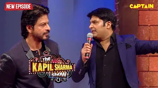 आप दिल्ली के हो रहते मुंबई में हो और क्रिकेट टीम कोलकाता की ली हुई है | The Kapil Sharma Show | EP