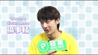 [ENG SUB] 191108 Li Bowen Interview (李泊文) - The Untamed Song Lan