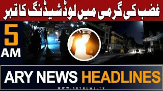 ARY News Headlines 5 AM 25th June | 𝐋𝐨𝐚𝐝-𝐬𝐡𝐞𝐝