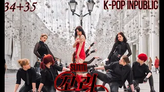 [K-POP IN PUBLIC RUSSIA] SUNMI(선미) - TAIL(꼬리) | 커버댄스 dance cover by 34+35 | One take