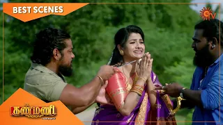 Kanmani - Best Scenes | 23 Nov 2020 | Sun TV Serial | Tamil Serial