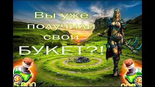 🔴Получили букет? | Vikings: war of clans