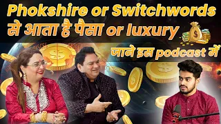 phokshire or switchwords से आता है पैसा #astrology #sakshisanjeevthakur #switchwords #adorntalks
