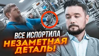 💥Цих деталей про хворобу Кадирова ще ніхто не знав МУРЗАГУЛОВ: відео зі спортзалу все спалило