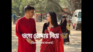 Ogo Tomay Niye Ami Pari Diye Jete Chai Sukheri Deshe Hariye 🥰🦋 || Ek Jibon -2 || #trandingsongs