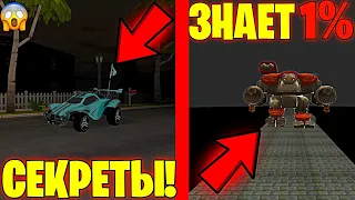 😱СЕКРЕТНО! ПРОВЕРКА НОВЫХ И СЕКРЕТНЫХ МИФОВ В ЧИКЕН ГАН! - CHICKEN GUN