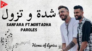 Mortadha Ftiti ft. Sanfara - Cheda W Tzoul (Paroles | Lyrics | كلمات)