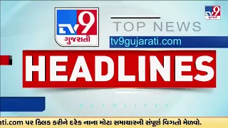 TV9 Headlines @ 8 AM | 12-02-2024 | TV9Gujarati