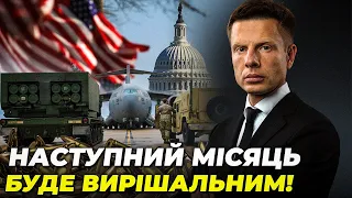 🔴ТЕРМІНОВО з Мюнхена! ГОНЧАРЕНКО: допомога США буде ТІЛЬКИ ЗА ЦІЄЇ умови,страх перед Трампом зростає