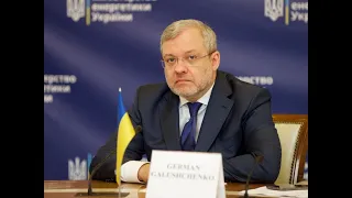 Звернення міністра Германа Галущенка до українських енергетиків  02.03.2022