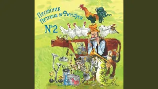 Хочешь надёргать перьев?