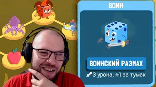 МОД ОТ ПОДПИСЧИКА ★ Dicey Dungeons