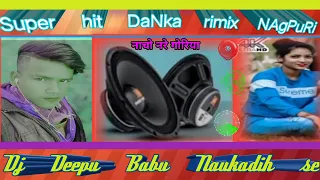 Nacho nare goriya nagin jaisan Deepu deewana ke DaNka rimix