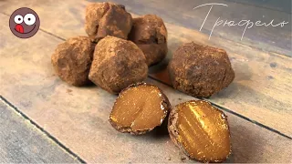 Как сделать шоколадные конфеты: простой рецепт трюфелей. Chocolate truffles