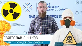 Як захиститися під час хімічної атаки