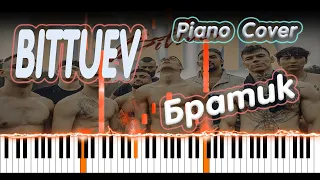 BITTUEV - Братик | PIANO COVER | КАВЕР НА ПИАНИНО