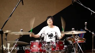 ห่อหมกฮวกไปฝากป้า - ลำเพลิน วงศกร Feat. เต๊ะ ตระกูลตอ Drum Cover Tarn Softwhip