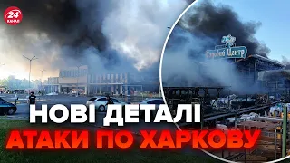 🔴НОВІ ВИБУХИ в Харкові. Реакція Зеленського. Ліквідація наслідків