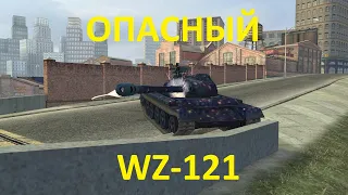 Смотри как не подводить команду на ст фланге и наносить топ урон WZ-121 Wot Blitz