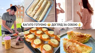 СМАЧНІ СТРАВИ - пишні ВАТРУШКИ, НАЛИСНИКИ з яблуками, ПАСТА 🥰 мотивація на домашні справи 👌