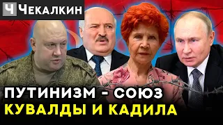 🤣 Смеёмся над маразмами руzzкого мира | СаундЧек