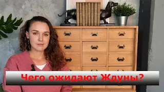 Как убрать ожидания?