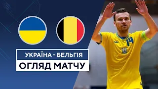 Ukraine — Belgium | A sure victory | Highlights | Futsal | Football