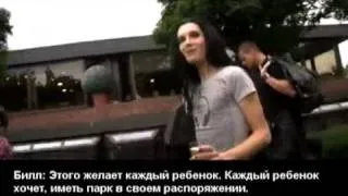 Tokio Hotel TV 2009 [Episode 2] Dreams come true!...and now it's PARTY time! russian sub