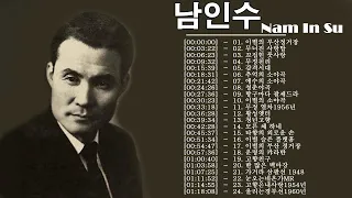 남인수 노래모음 ♫ 남인수  인기곡 모음 ♫ 남인수 최고의 노래 모음 ♫ Nam In-Su Playlist 2022 ♫ 남인수 불후의 명곡 ♫ 남인수  콘서트