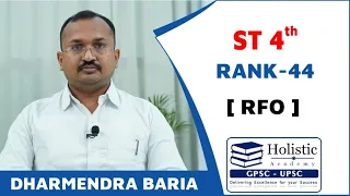 GPSC RFO Topper Mock Interview || DHARMENDRA BARIA  || Rank- 44 || Holistic Academy || Class 2