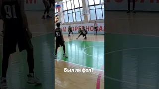 Был ли фол? #basketball #nba #nbabasketball #sport