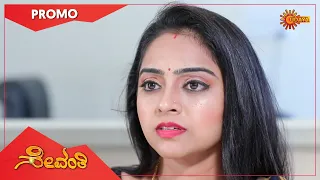 Sevanthi - Promo | 16 Oct 2020 | Udaya TV Serial | Kannada Serial