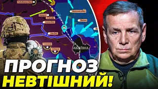 ⚡️Якщо цю трасу росіяни ПЕРЕРІЖУТЬ, ТО…прорив може бути НА ДЕСЯТКИ км,Авдіївку тримають,бо…| ГЕТЬМАН