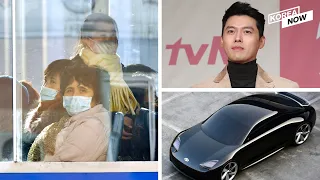 N. Korea quarantines over 7,000 to contain COVID-19 / S. Korean celebs donate to combat coronavirus