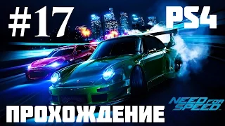 Прохождение Need for Speed 2015 — Часть 17: Кен Блок