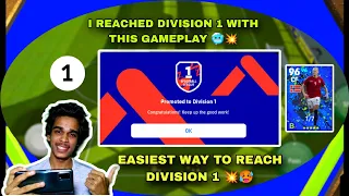 I REACHED DIVISION 1 GAMEPLAY WITH THIS TECHNIQUE 💥🥵 || EASIEST WAY TO REACH DIVISION 1 💥🥶