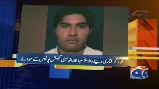 Geo News Update 06:30 PM | 13th September 2020