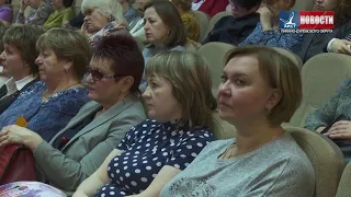 Первое заседание ВПП "Единая Россия" Орехово-Зуевского городского округа