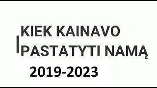 Kiek man kainavo pastatyti namą, ir kiek kainuotų dabar.