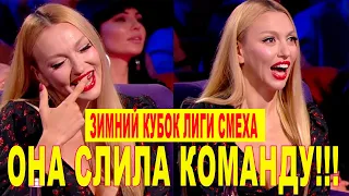 ЗИМНИЙ КУБОК Лиги Смеха 2019 - Приколы и лучшие шутки которые порвали и нокаутировали зал в хлам!