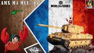 World of Tanks - AMX M4 mle. 45 Бомбит от этого танка | Ветка Французских тяжей (Идём к AMX 50B )