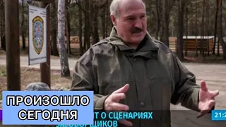 Лукашенко РАССКАЗАЛ КАК ЕГО УБЬЮТ?! #Shorts