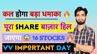 कल होगा बड़ा धमाका 🔥 पूरा Share बाजार हिल जाएगा 😱 15 Stocks Big Action ⚠️ Very Important Day