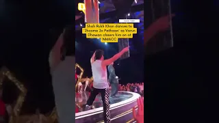 Shah Rukh Khan dances to 'Jhoome Jo Pathaan' as Varun Dhawan cheers him on at NMACC | The Quint