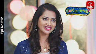 Rangula Ratnam | 31st October 2023 | Full Episode No 612 | ETV Telugu