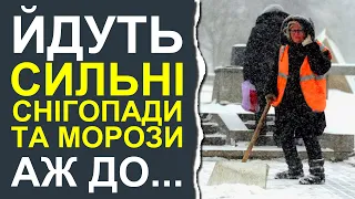 Стала відома дата різкого весняного похолодання | Погода в Україні 18 - 24 березня 2024