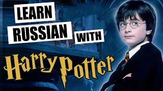 Learn Russian with Movies / Slow Russian with Russian and English Subtitles / Harry Potter