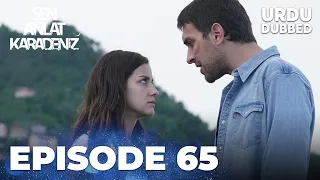 Sen Anlat Karadeniz I Urdu Dubbed - Episode 65